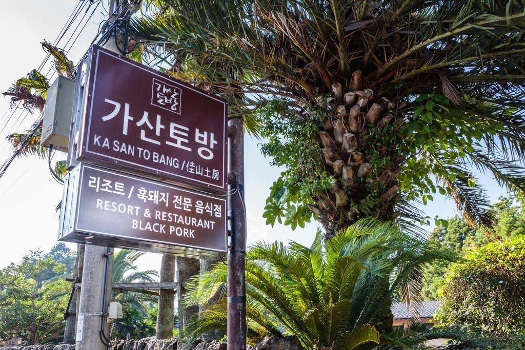 Hostel Kasan Tobang Seogwipo Exterior foto